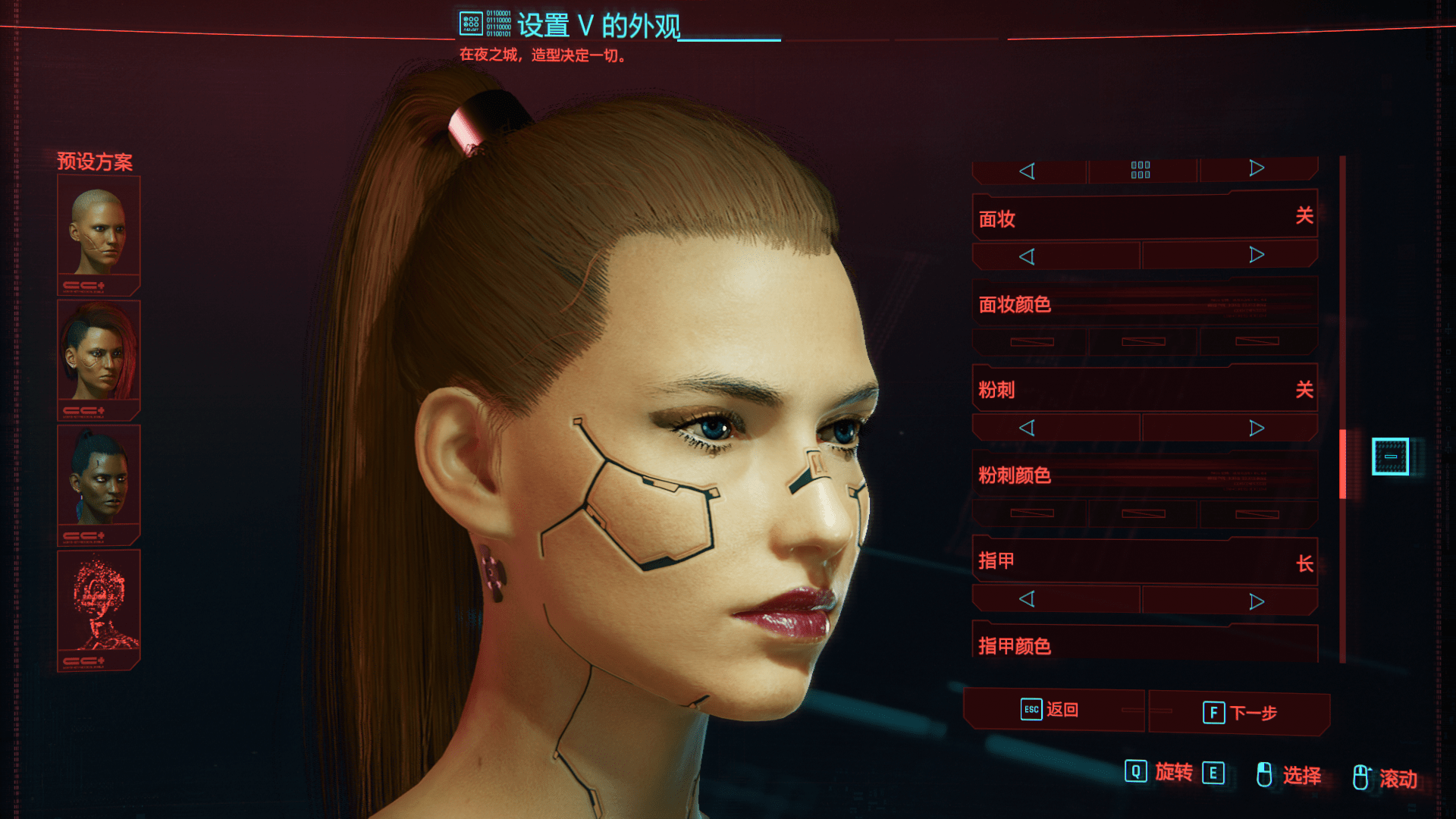 Character preset cyberpunk фото 16