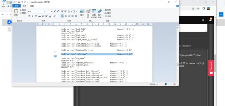 Cyberpunk 2077 Crafting Mods | CP2077 Crafting | CP77 Crafting